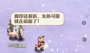 森之国度炼金师怎么玩 森之国度炼金师盘点截图