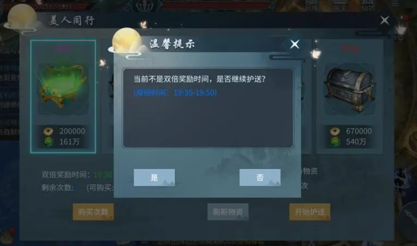 蜀剑苍穹升级教程 蜀剑苍穹怎么升级快截图