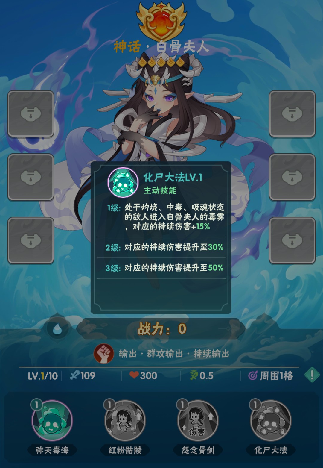 葫芦娃大作战那个英雄厉害 葫芦娃大作战英雄分享截图