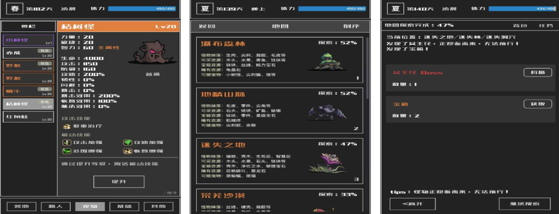 有没有竖版好玩的游戏排行榜2023