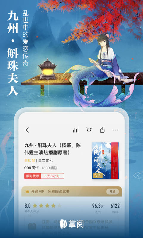 阅读app下载安装 实用的阅读APP下载链接截图