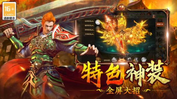 很快要公测的游戏有哪几款 人气较高的游戏合辑2023截图