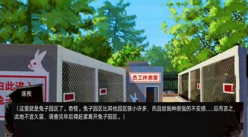 规则类怪谈游戏有哪几款 火爆的规则怪谈游戏分享2023截图