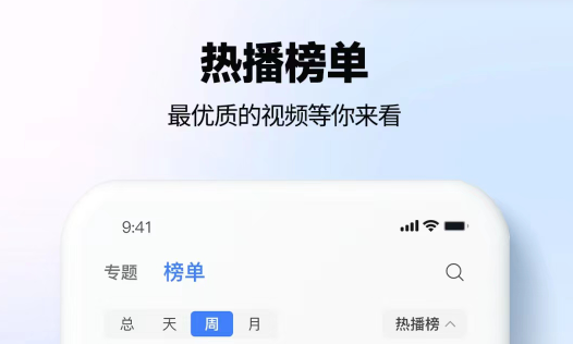 荐片影视app下载路径 带有影视分享的软件哪些好截图