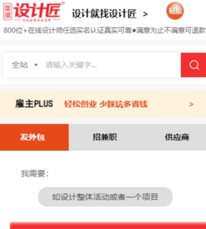 家具设计软件有哪几款 能够进行家具设计的app榜单截图