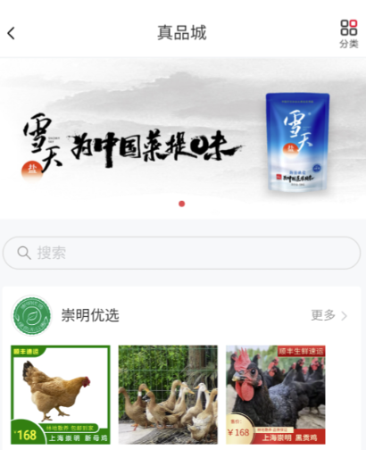 化妆品鉴定真假app推荐 实用的化妆品鉴别软件下载分享截图