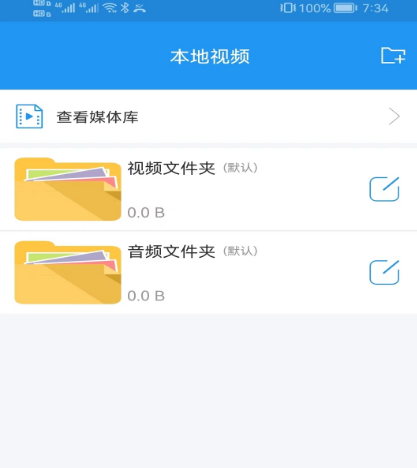 亮剑在哪些app能够看 可以看亮剑的app榜单截图