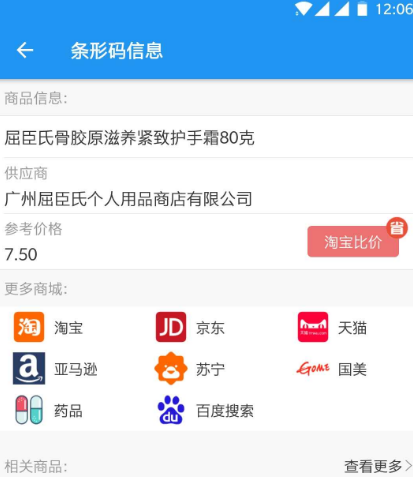 公交扫码乘车app有哪几款 公交扫码乘车软件榜单截图