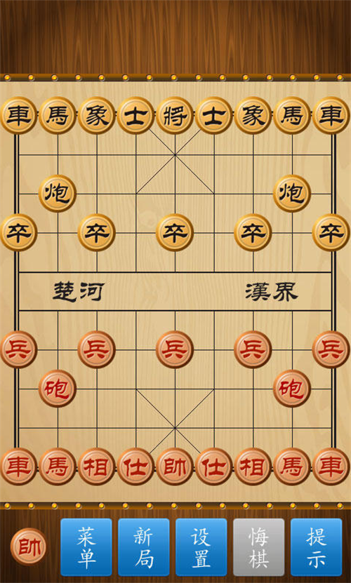 国产象棋手机版手游安卓下载分享2023 有意思的象棋游戏手机版top5截图