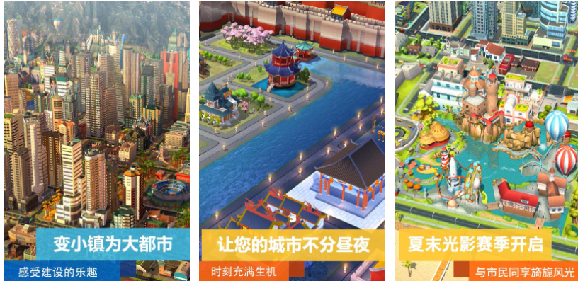 免费的3d模拟建房游戏有哪些