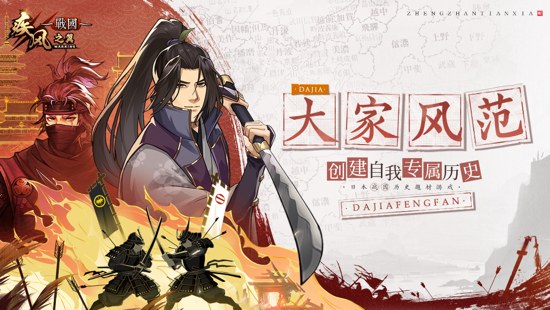 疾风之翼氏族盘点 氏族有哪几款截图