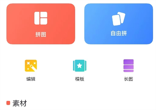 加水印手机软件有哪几款 图片添加水印APP介绍截图