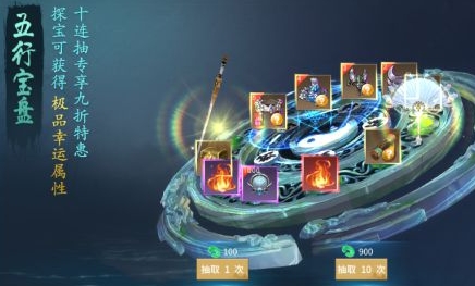 蜀剑苍穹怎么转生 蜀剑苍穹转生任务截图