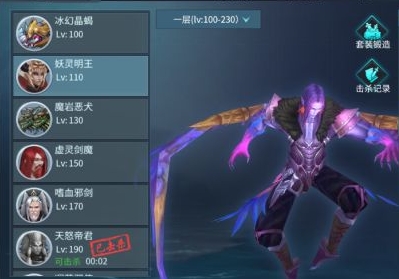 蜀剑苍穹踏碎苍穹幻境怎么做 蜀剑苍穹踏碎苍穹幻境流程截图
