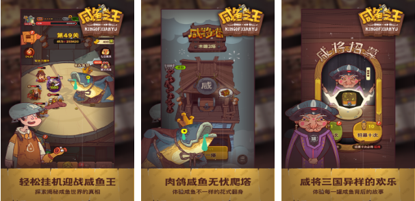 游戏手机版游戏热度榜单合集TOP10分享 好玩的手游合辑2023截图