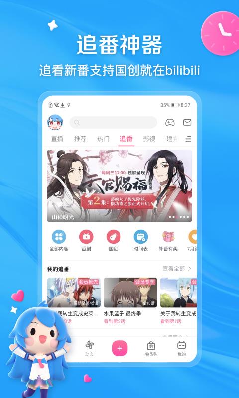 能够不用钱看密室大逃脱的软件分享 可以免费看密室大逃脱的软件有哪几款截图
