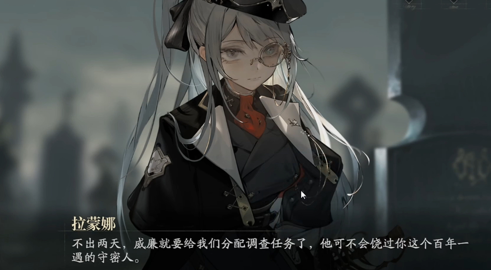 忘却前夜唤醒体是什么 忘却前夜唤醒体盘点截图