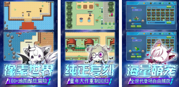 pokemon榜单9哪个好玩2023 最流行的pokemon游戏before_1截图