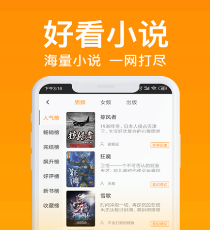光阴之外哪些app能看不用钱的 能免费看光阴之外的软件榜单截图