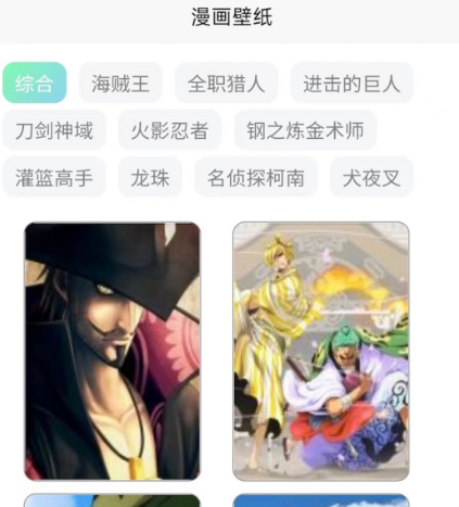 韩漫不用钱漫画app分享哪个 免费看韩漫的软件榜单截图