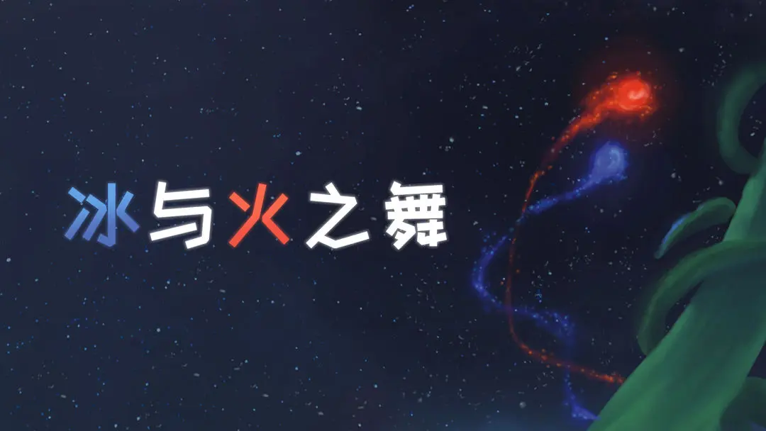 冰与火之舞生命线怎么玩 冰与火之舞生命线关卡教程截图