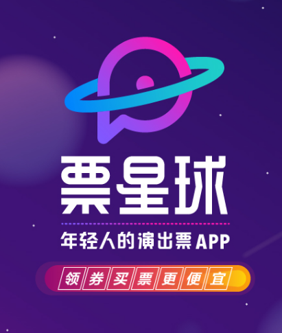 购票软件哪些更好 能够购票的app榜单截图