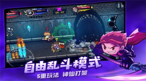 两个人合作游戏游戏手机版有哪几款2023 火爆的的双人手游分享截图