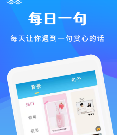 改图软件有哪几款 能够改图的app榜单截图