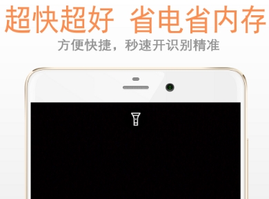 公交二维码扫码乘车软件下载什么 公交二维码扫码app榜单截图