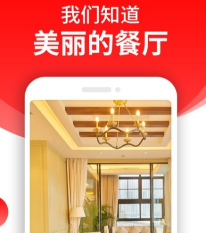 高铁上订餐用什么app 高铁订餐的软件榜单截图