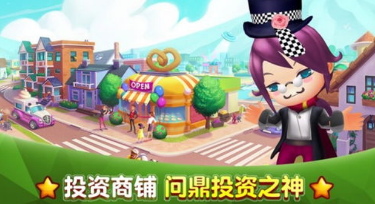 2023什么养成类游戏好玩 超热门养成类型游戏汇总截图