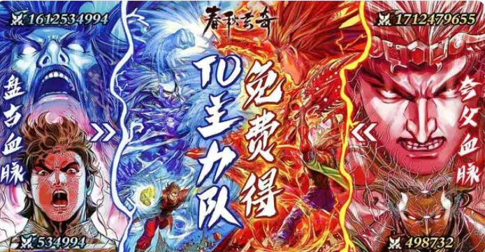春秋玄奇教程 春秋玄奇新手怎么玩截图