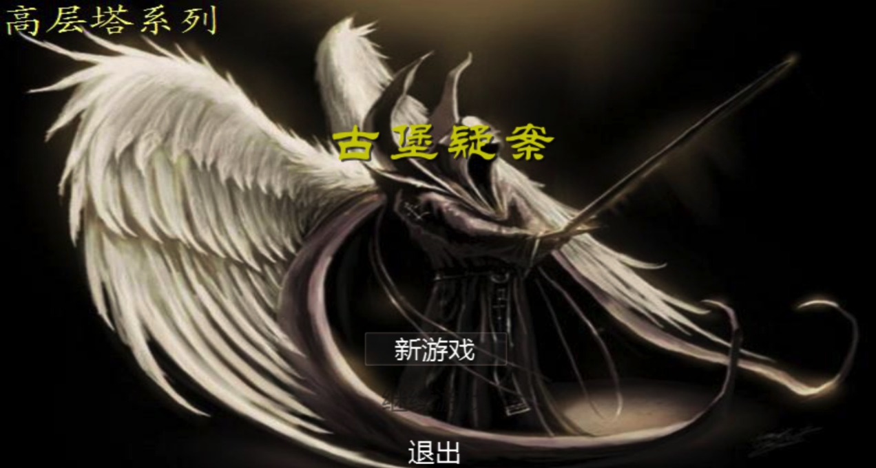有一款不用网络游戏叫魔法什么来的 2023高人气的魔法类游戏分享截图