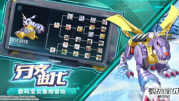 数码宝贝回合制游戏榜单合集8 经典的回合制游戏before_22023截图