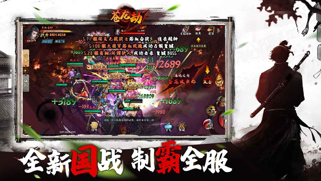 比较榜单3游戏手机版网络游戏有哪几款游戏 2023火爆的的网络手游before_1截图