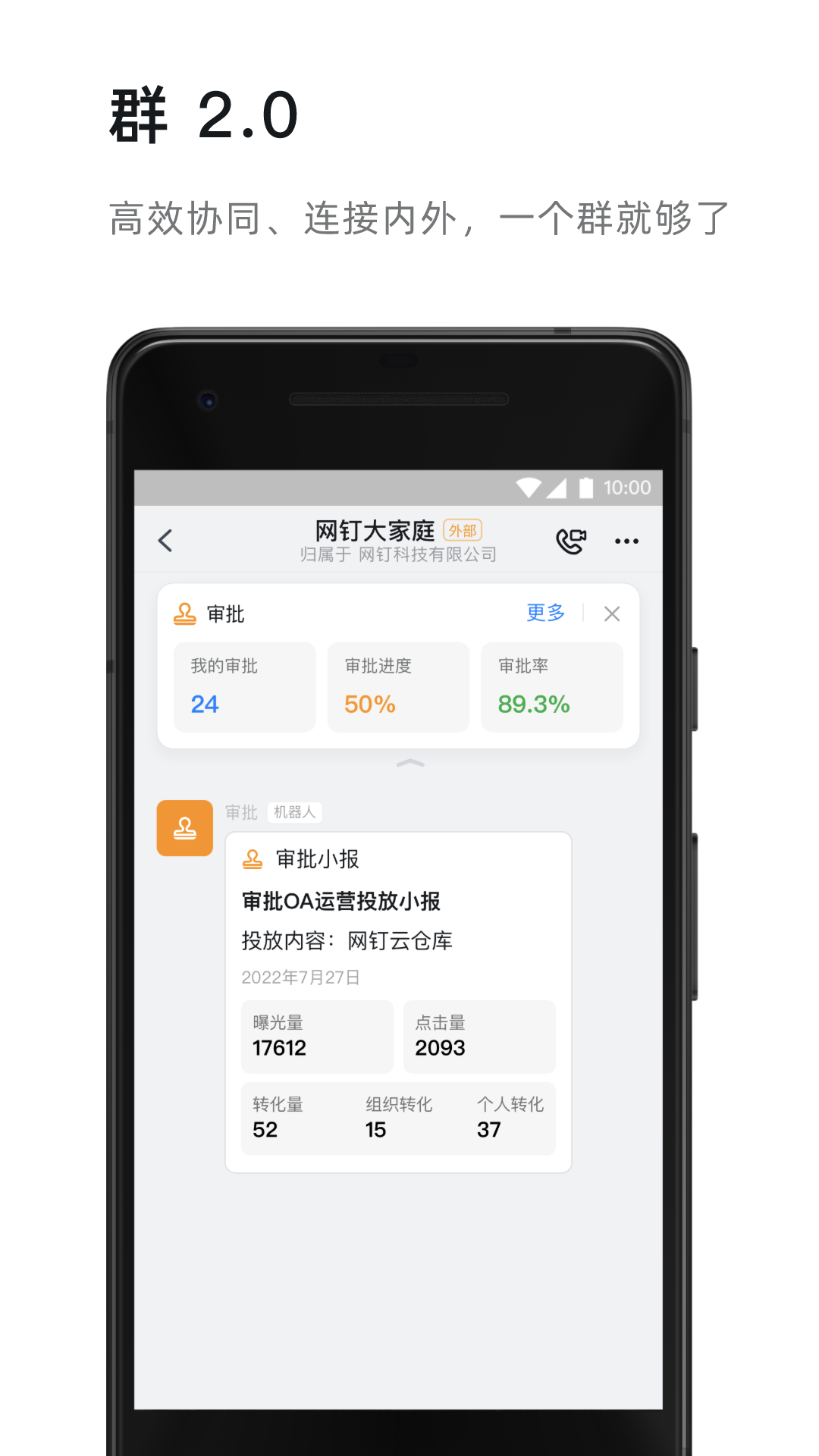 耐玩的通信软件有哪几款 实用的通信工具哪些好截图