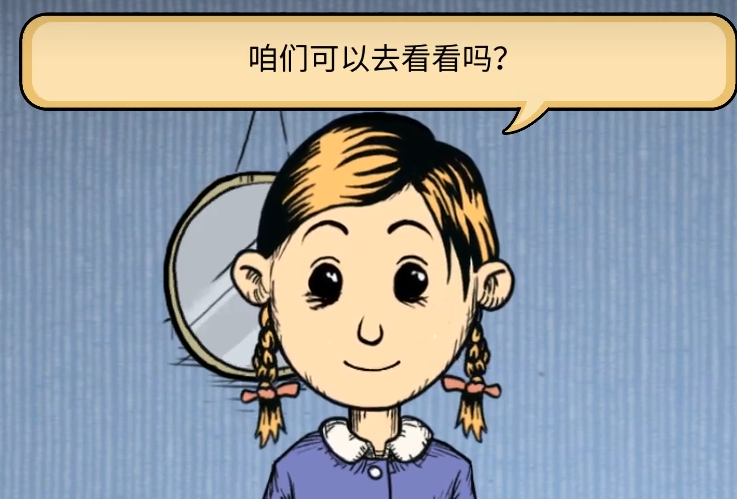 我的孩子生命之泉不用钱版哪里有 我的孩子生命之泉完整版下载渠道盘点截图