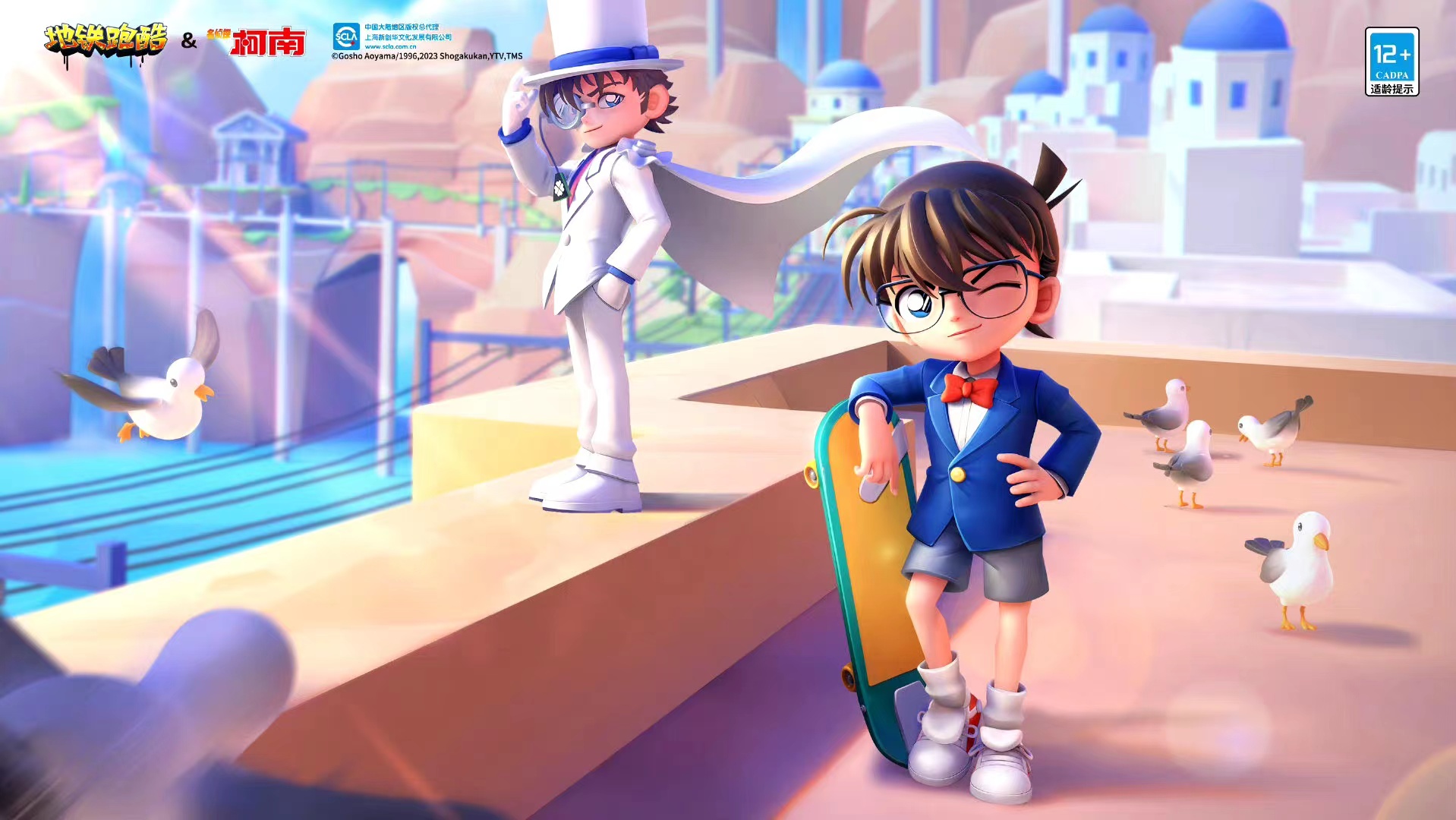 2023游戏榜单合集分享 2023高人气的手游安卓下载合辑截图