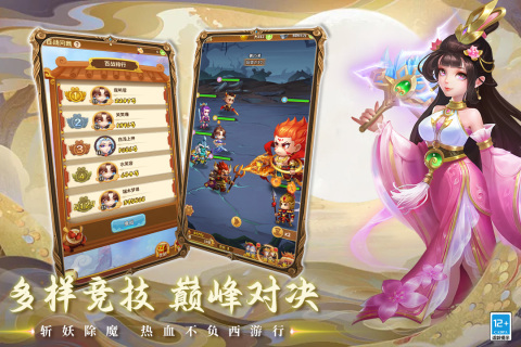 分享几个不花钱的榜单9before_1 2023不用钱的小游戏下载合集截图