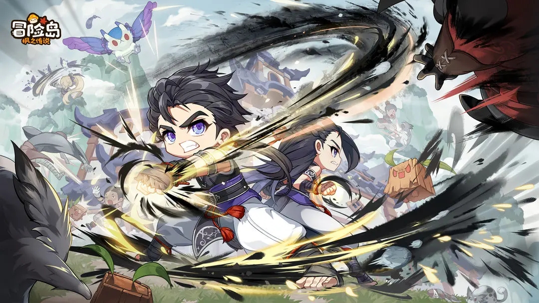 冒险岛枫之传说礼包码是多少 冒险岛枫之传说礼包码推荐截图