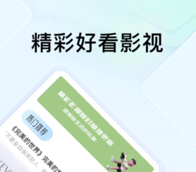 看剧不用钱无广告的app下载 没有广告的视频软件下载分享截图