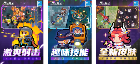 无需网络的小游戏分享 2023人气较高的不用网络游戏手机版合辑截图