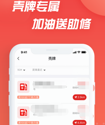 高清行车记录仪app有哪几款 高清行车记录仪软件榜单截图