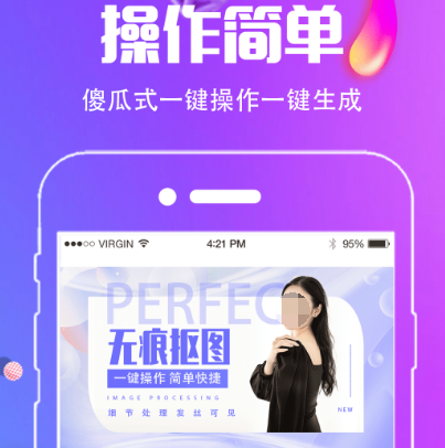 截长图软件有哪几款 火爆的截长图app榜单截图