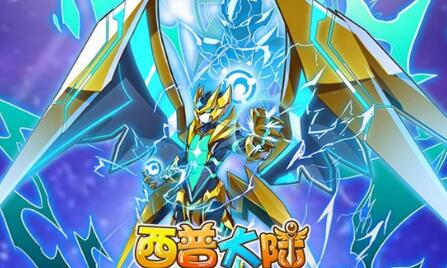 西普大陆超进化宝典哪里找 超进化宝典位置盘点截图