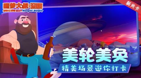 人气手机不用网络游戏app榜单合集 2023好玩的单机榜单9before_1截图