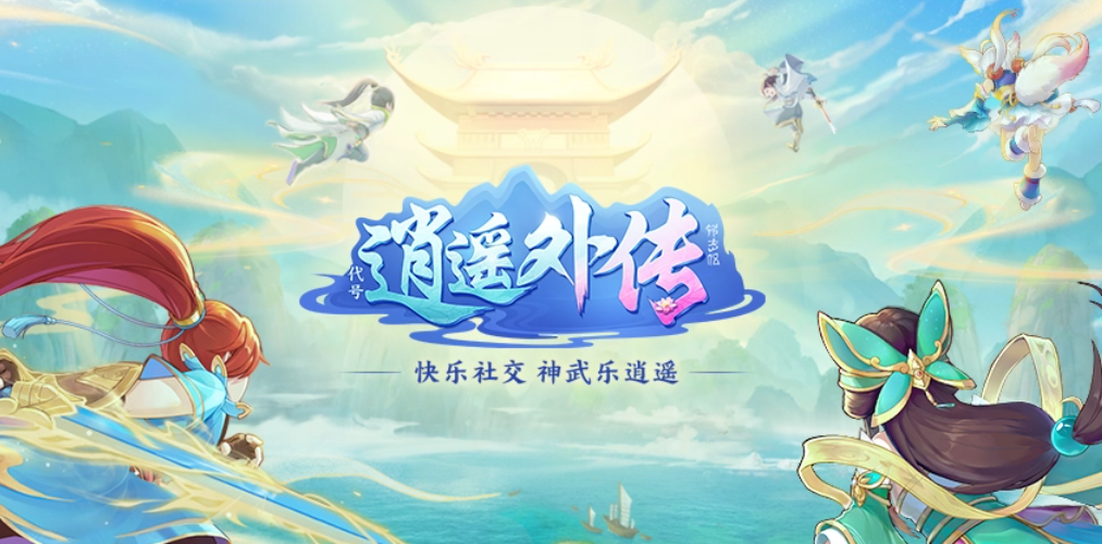 神武5职业选择分享 神武5什么职业好玩截图