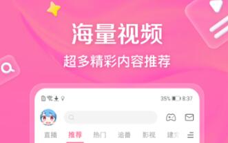 看漫剧的软件哪些最全又不用钱 实用的看动漫APP分享截图