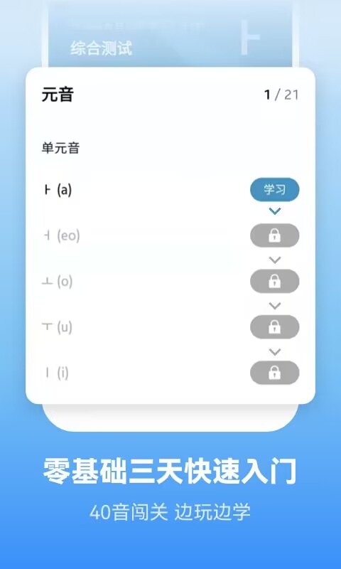 韩语翻译成中文的软件有哪些