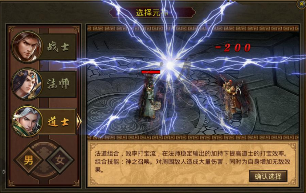 传世无双游戏手机版教程推荐 传世无双手游新手攻略指引截图